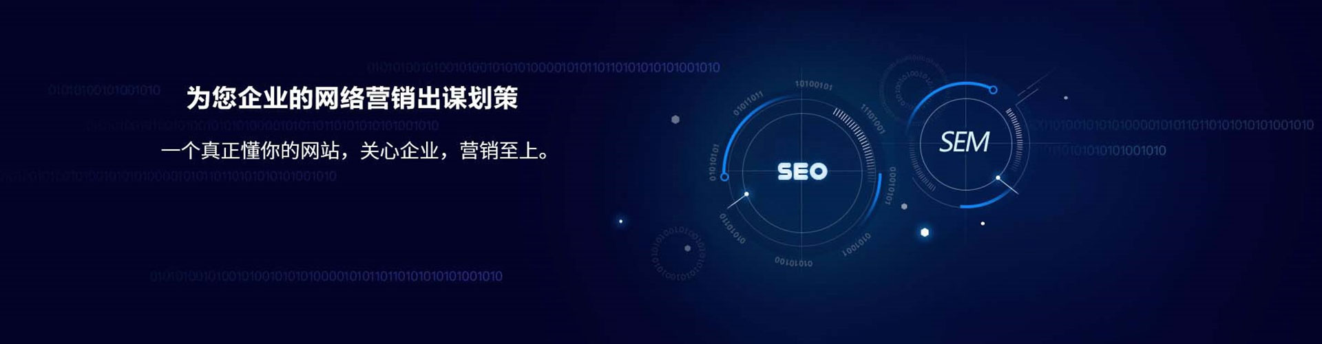 武宣百度竞价代理