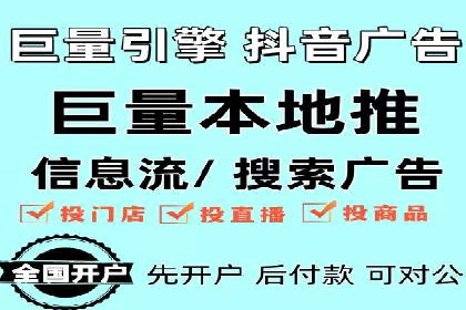 抖音信息流推广：实战案例分析